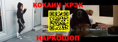 меф VHQ Донецк