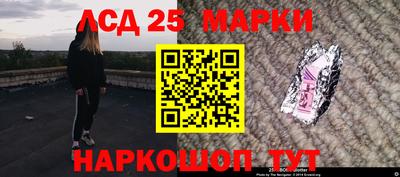 меф VHQ Донецк