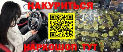 меф VHQ Донецк