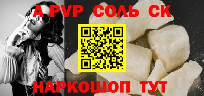 меф VHQ Донецк