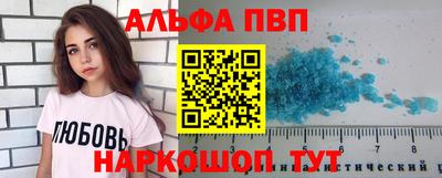 меф VHQ Донецк