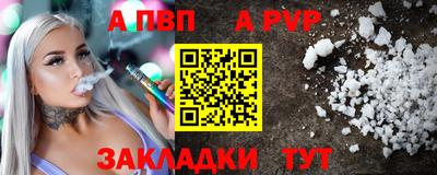 меф VHQ Донецк