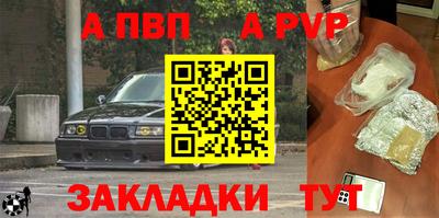 меф VHQ Донецк