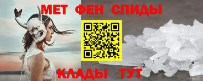 меф VHQ Донецк