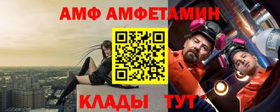 меф VHQ Донецк