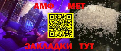 меф VHQ Донецк