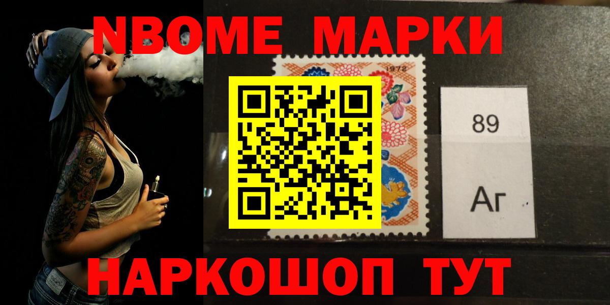 LSD-25 экстази кислота Геленджик
