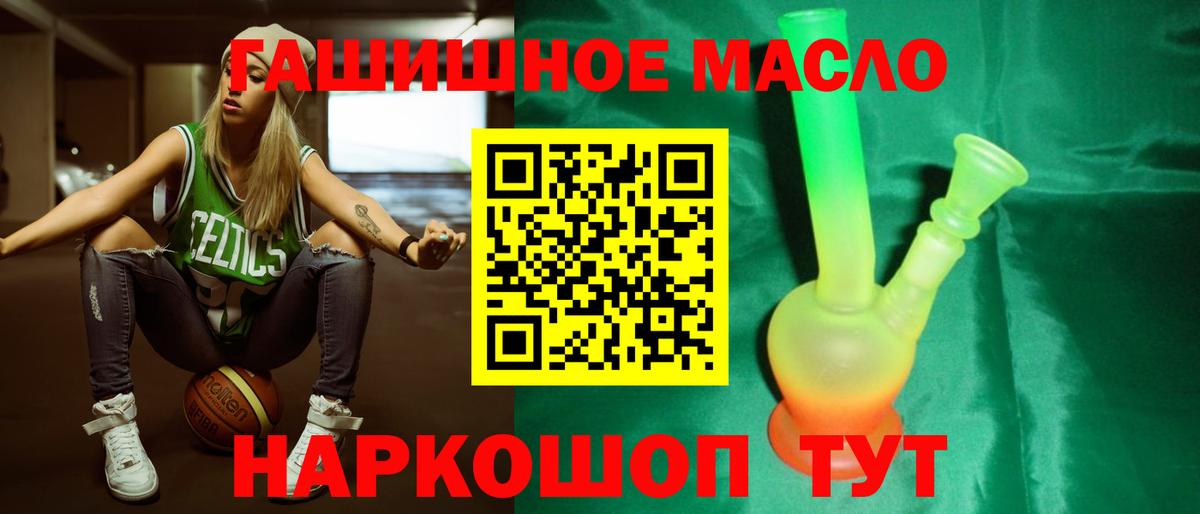ТГК вейп с тгк  Вход с VPN  ТГК Wax  Геленджик 