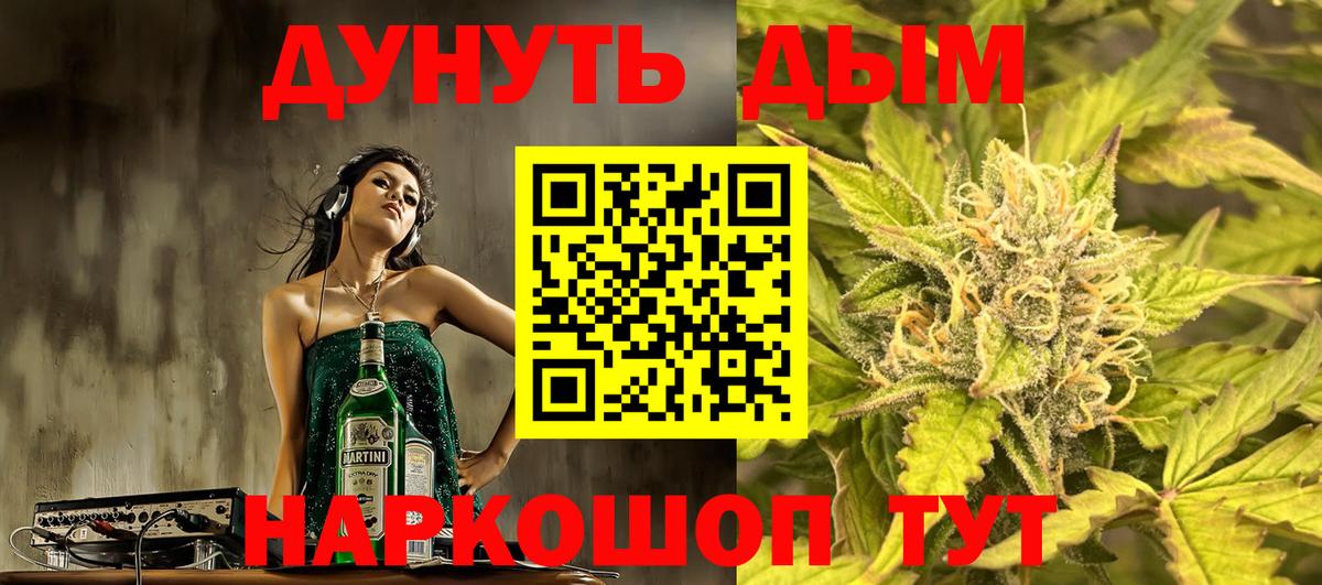 Конопля марихуана  Бошки марихуана THC 21%  Геленджик  Вход с VPN 